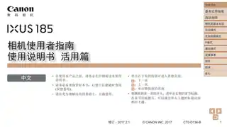 CANON佳能DIGITAL IXUS 185